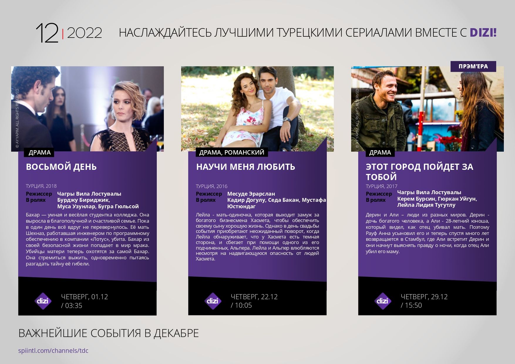 NL_Belarus_2022_12 (1)_page-0004