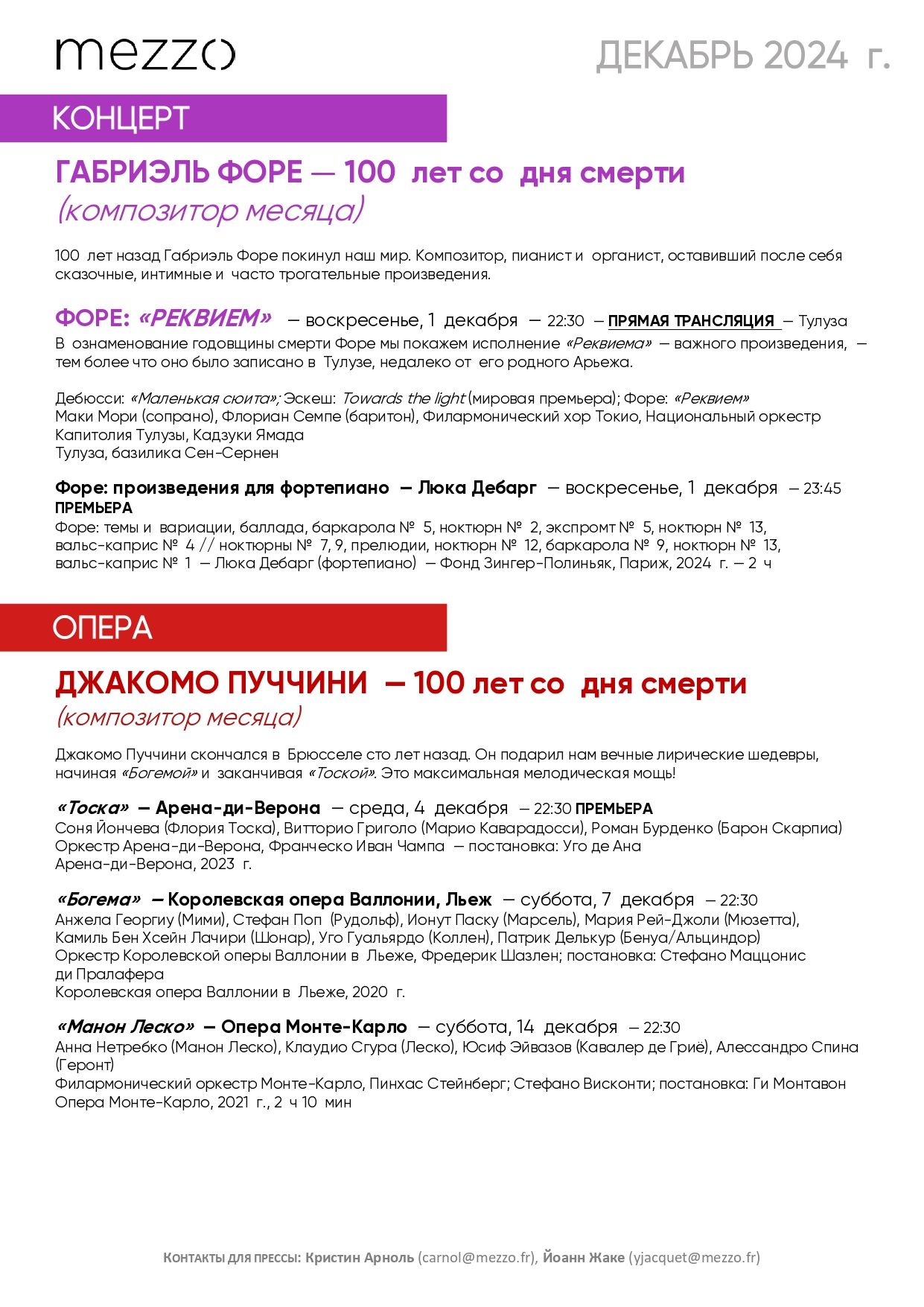 RUSSIA - MEZZO DECEMBER 24 - Copie[35]_page-0002