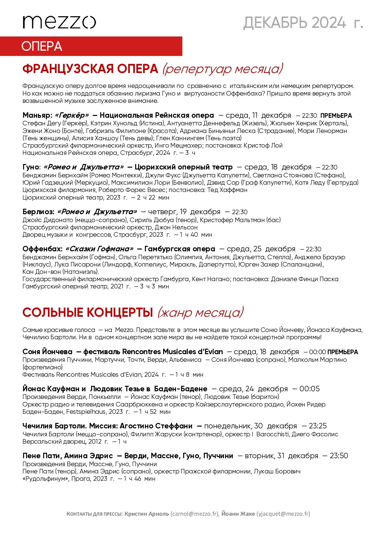 RUSSIA - MEZZO DECEMBER 24 - Copie[35]_page-0003