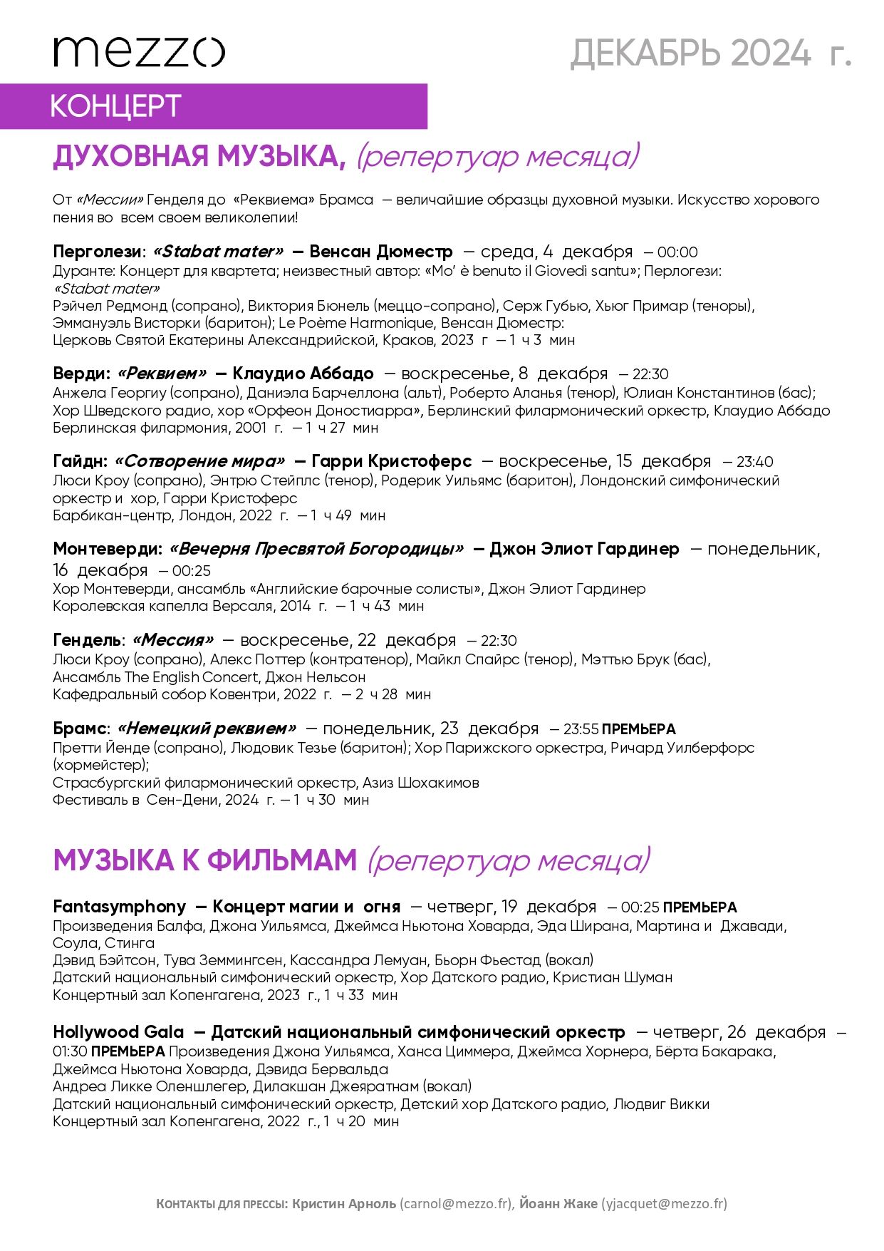 RUSSIA - MEZZO DECEMBER 24 - Copie[35]_page-0004